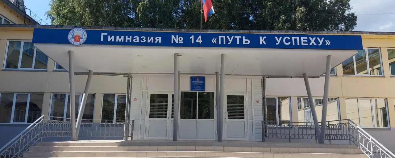 В рамках оптимизации сети образовательных учреждений в Красноярске до 30 сентября планируют реорганизовать десять школ и семь детсадов — публикуем список планируемых слияний.