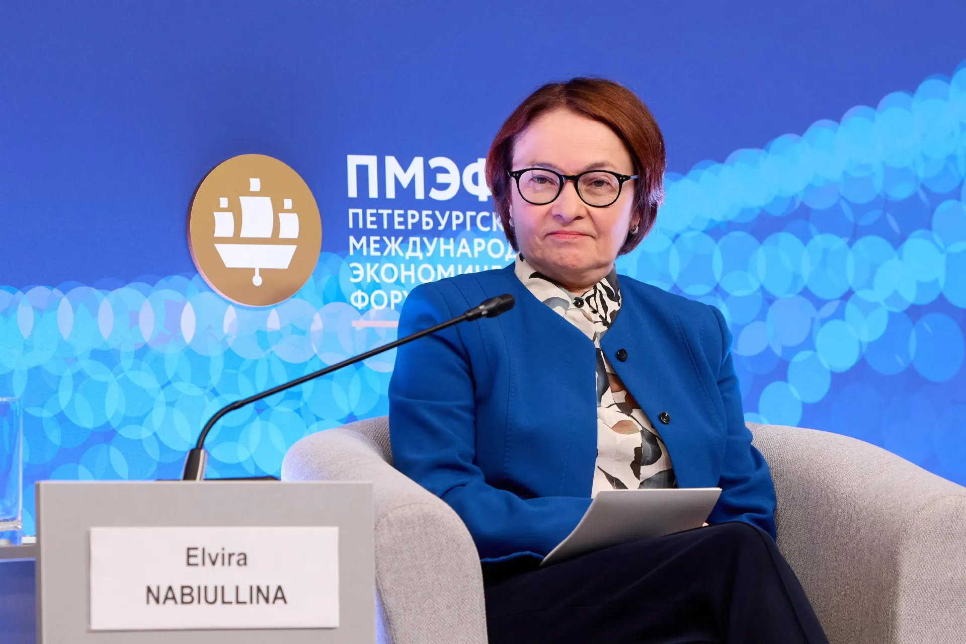 Эльвира Набиуллина не посетила два профильных форума подряд. В Банке России прокомментировали её отсутствие, но подробности пока не раскрывают.
