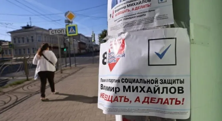 Минюст направил в Верховный суд требование о ликвидации партии из‑за многочисленных нарушений законодательства; ранее её деятельность была приостановлена.