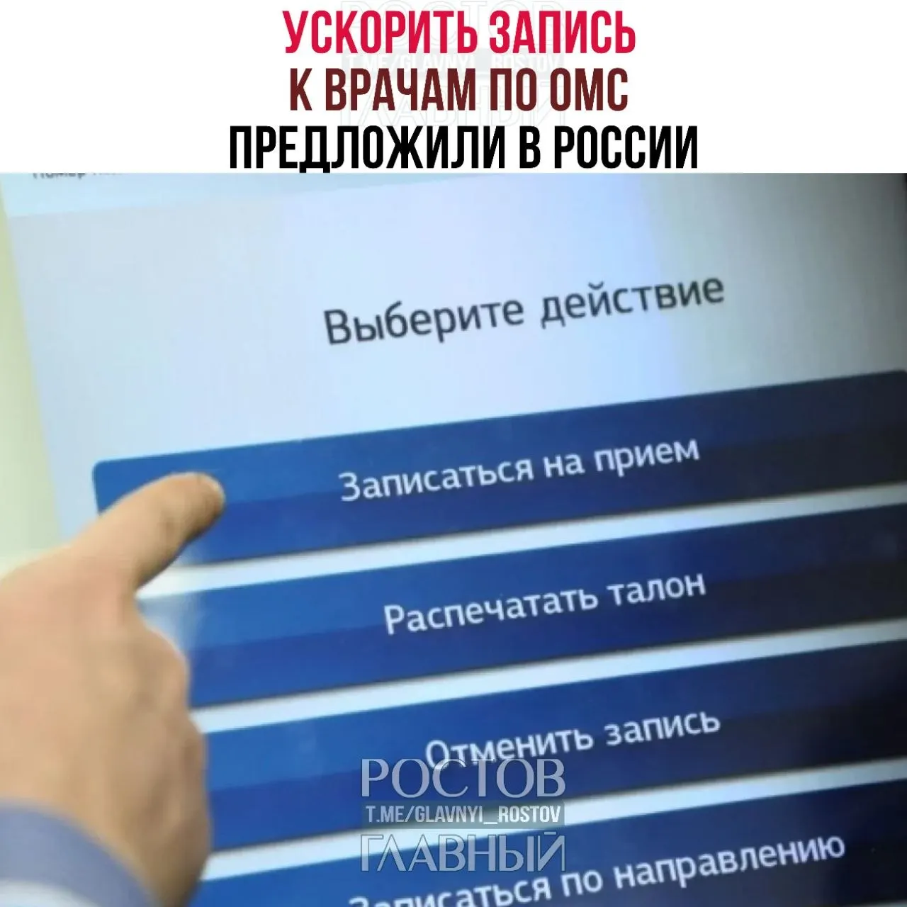В Госдуме отметили, что бесплатная медицина часто действует лишь на бумаге: пациенты месяцами ждут обследований и вынуждены платить за услуги. Депутаты призвали обеспечить доступность помощи и ускорить запись по системе ОМС.