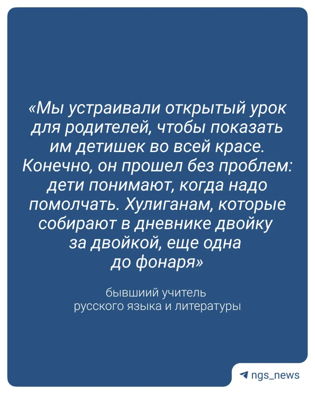 Экс-преподаватель отмечает, что оценки могут помочь документировать нарушения, но не остановят всех учеников; по его мнению, более действенные меры — меньшее количество учащихся в классах и больше школ.