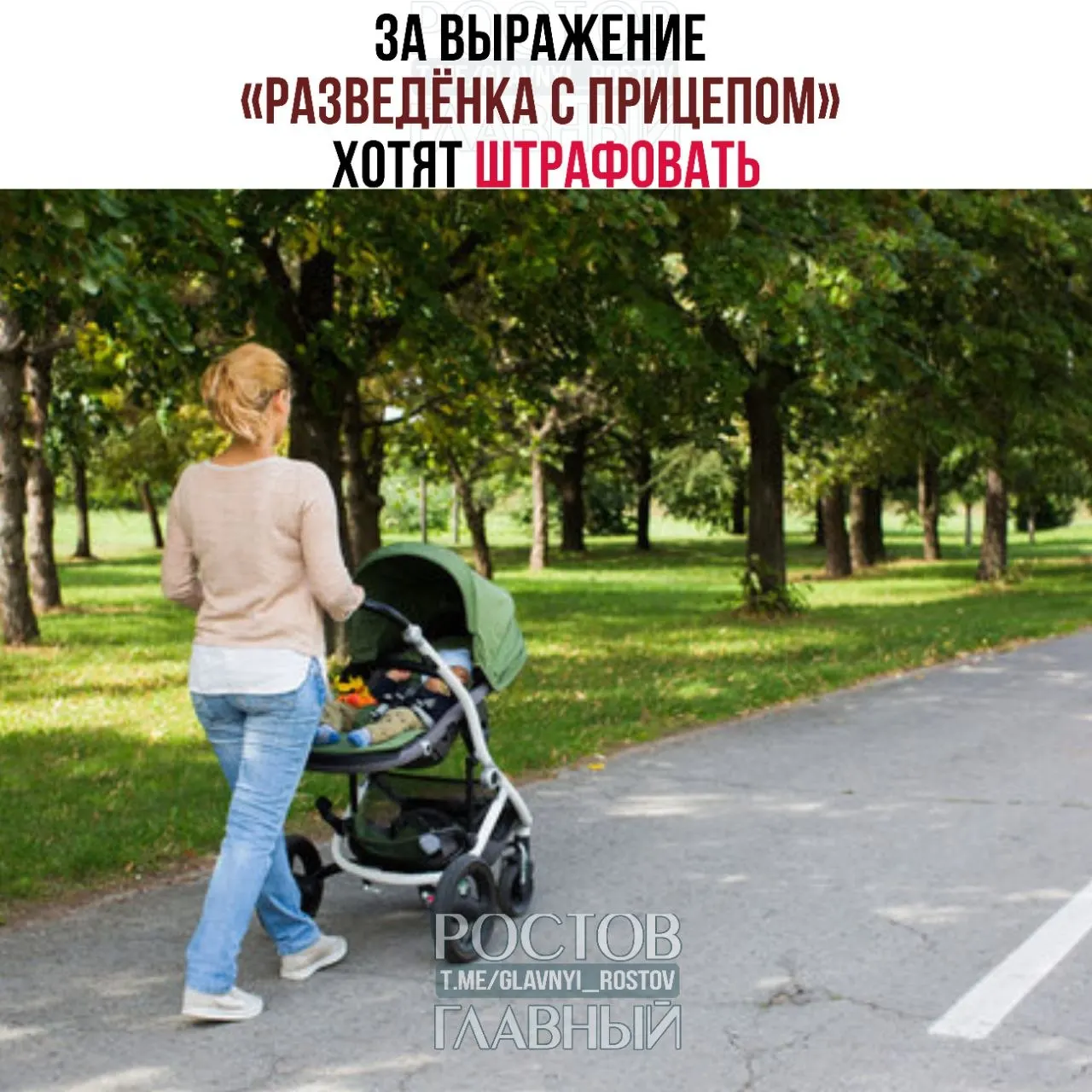 Депутаты предлагают ввести штрафы за публичное употребление выражения, которое в Государственной думе сочли женоненавистническим и уничижительным; инициативу сейчас изучают юристы и эксперты.