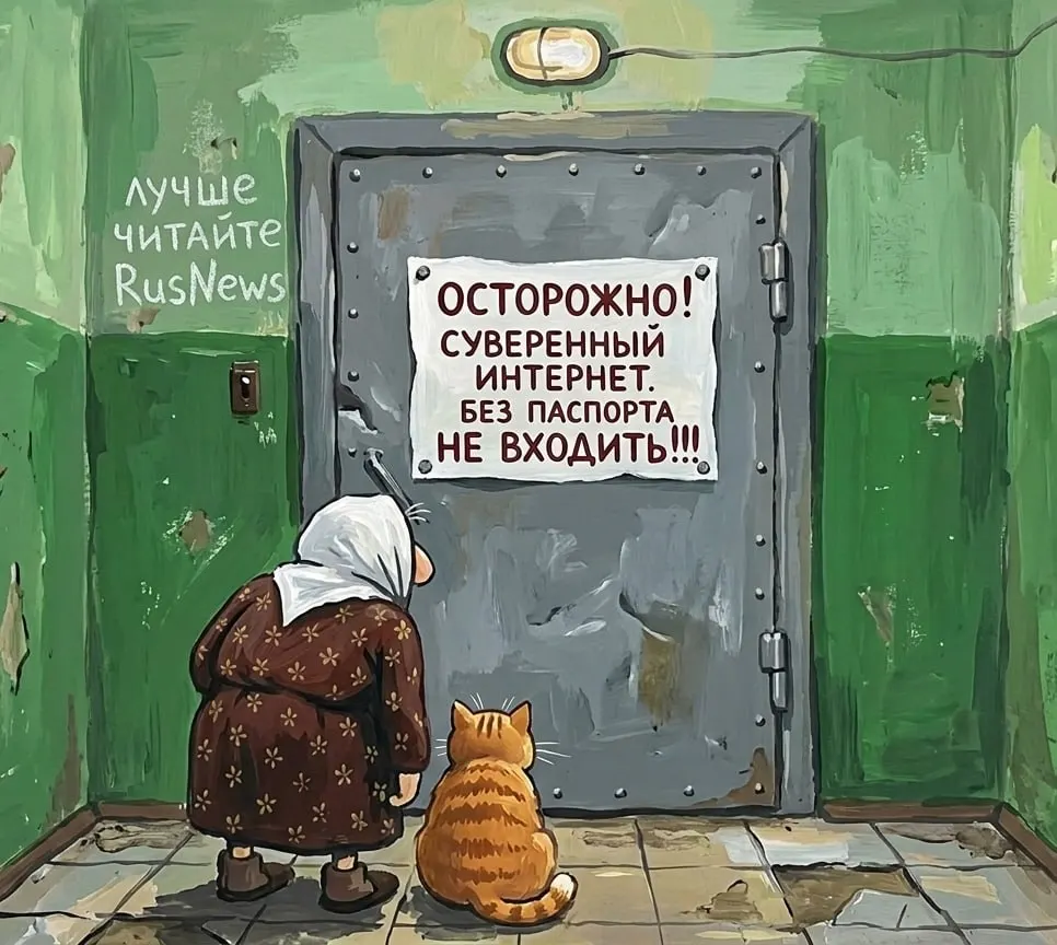 Массовая блокировка приложений холдинга VK в App Store вызвала резкую реакцию властей: в Минцифры заявили о намерении обратиться в ФАС, в Госдуме требуют форсировать создание «суверенного интернета», пресс‑секретарь президента усомнился в надёжности сервиса.