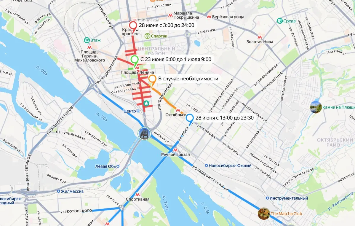 Из‑за подготовки и проведения мероприятий ко Дню города часть центральных улиц и участки на левом берегу закроют для транспорта: самое длительное ограничение — с 23 июня по 1 июля, основные — 28 июня.