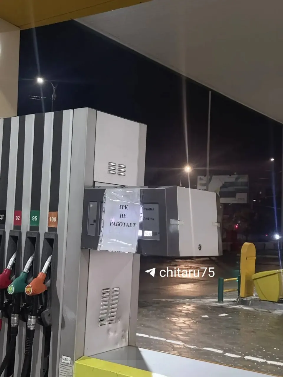 Автомобилистки сообщили, что на кассе им сказали об отсутствии бензина и на «Корсе», и на БРК; вероятно, это временный ночной перебой.