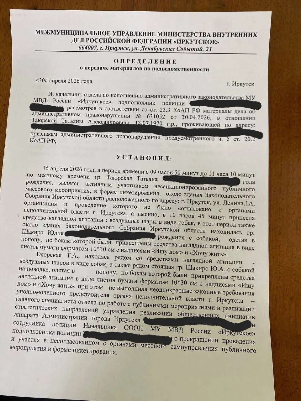 Кировский районный суд Иркутска оштрафовал 55‑летнюю активистку за нарушение правил публичного мероприятия. Она протестовала против законопроекта, допускающего уничтожение отловленных собак в особом режиме.