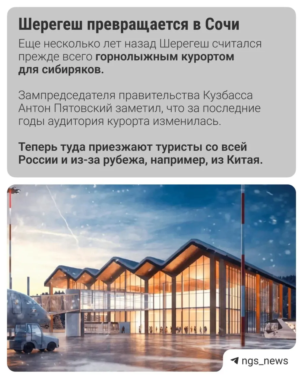 В секторе F планируют возвести туристический квартал площадью 54 га с отелями 4–5 звёзд, рестораном, спа и общественными пространствами; реализация намечена до 2038 года.