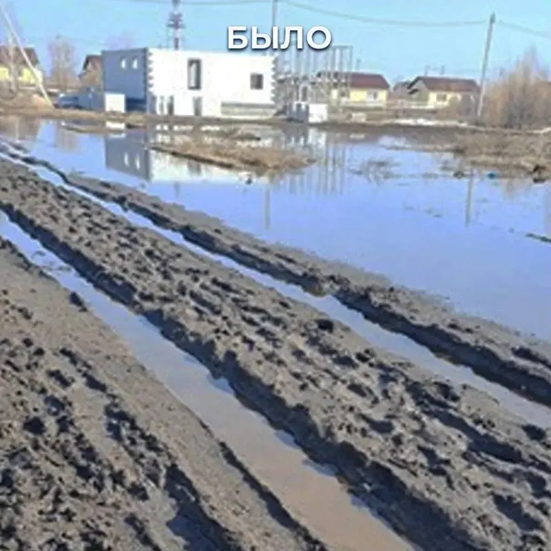 В Омской области сиротам предоставили жильё у участка грунтовой дороги, который размывается во время осадков. Прокуратура добилась дополнительного финансирования для ремонта и контролирует завершение работ.