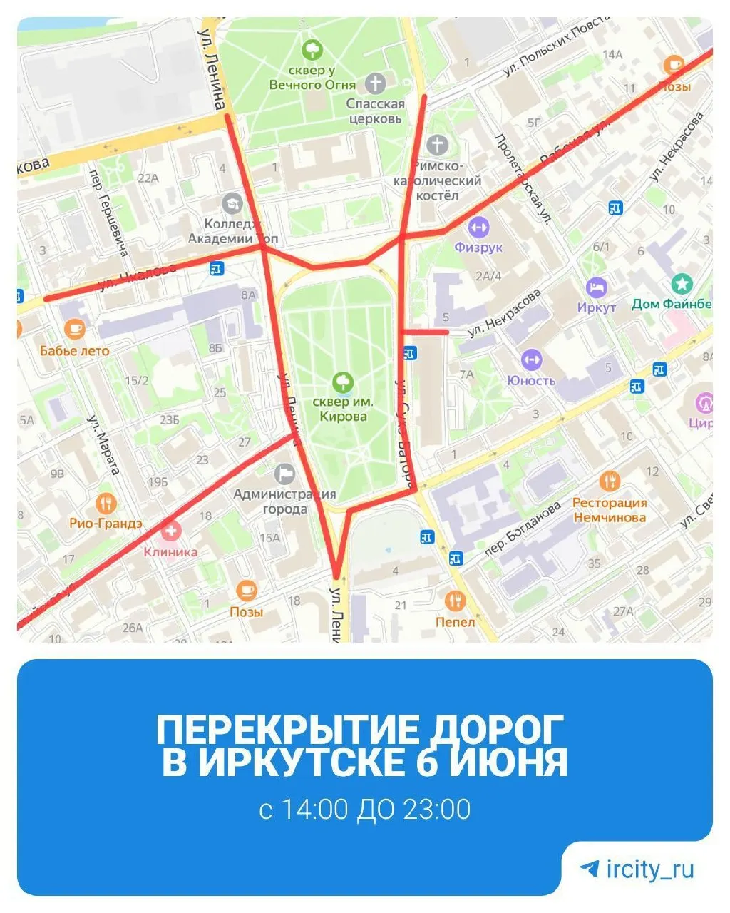 С 14:00 до 23:00 в районе площади Сперанского будут временно закрыты несколько улиц центра города из‑за открытия праздничных площадок.