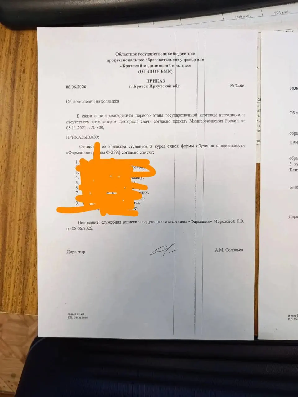После жалоб на некорректные вопросы в ГИА администрация Братского медицинского колледжа отменила отчисления не менее 30 студентов. В Минздраве Иркутской области пояснили, что произошёл сбой при выгрузке результатов.