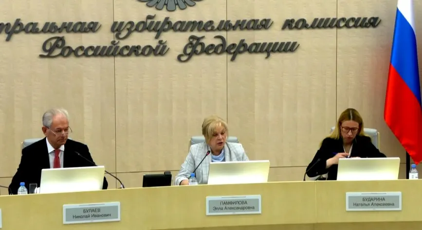 На заседании обсуждали тренировку системы ГАС «Выборы», заявления о нарушениях на выборах за рубежом, передали мандат, утвердили новую форму согласия на использование образов и посмотрели ИИ-ролик студентов.