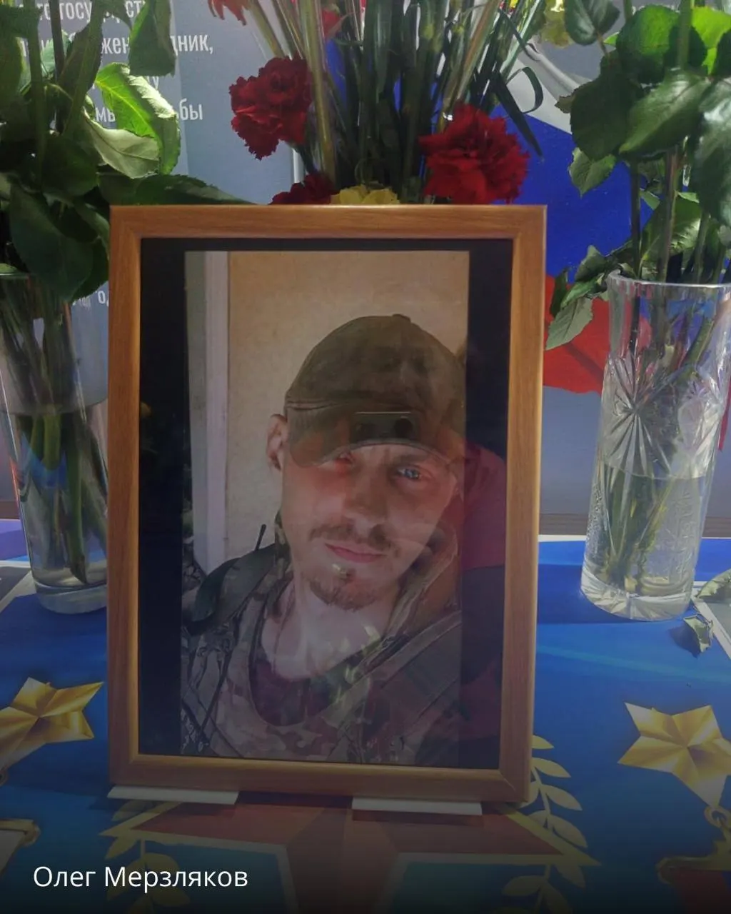 В список погибших томичей на войне с Украиной внесены Олег Мерзляков, Василий Гайзер, Роман Шведов, Роман Савченко и Сергей Межаков. Приводим краткие данные по каждому.