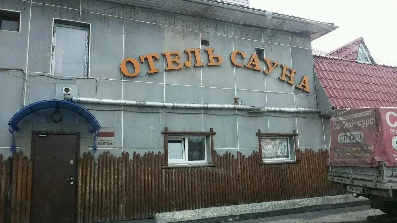 Следствие по делу о гибели пяти подростков в незаконной сауне Прокопьевска завершено, материалы будут направлены в суд.