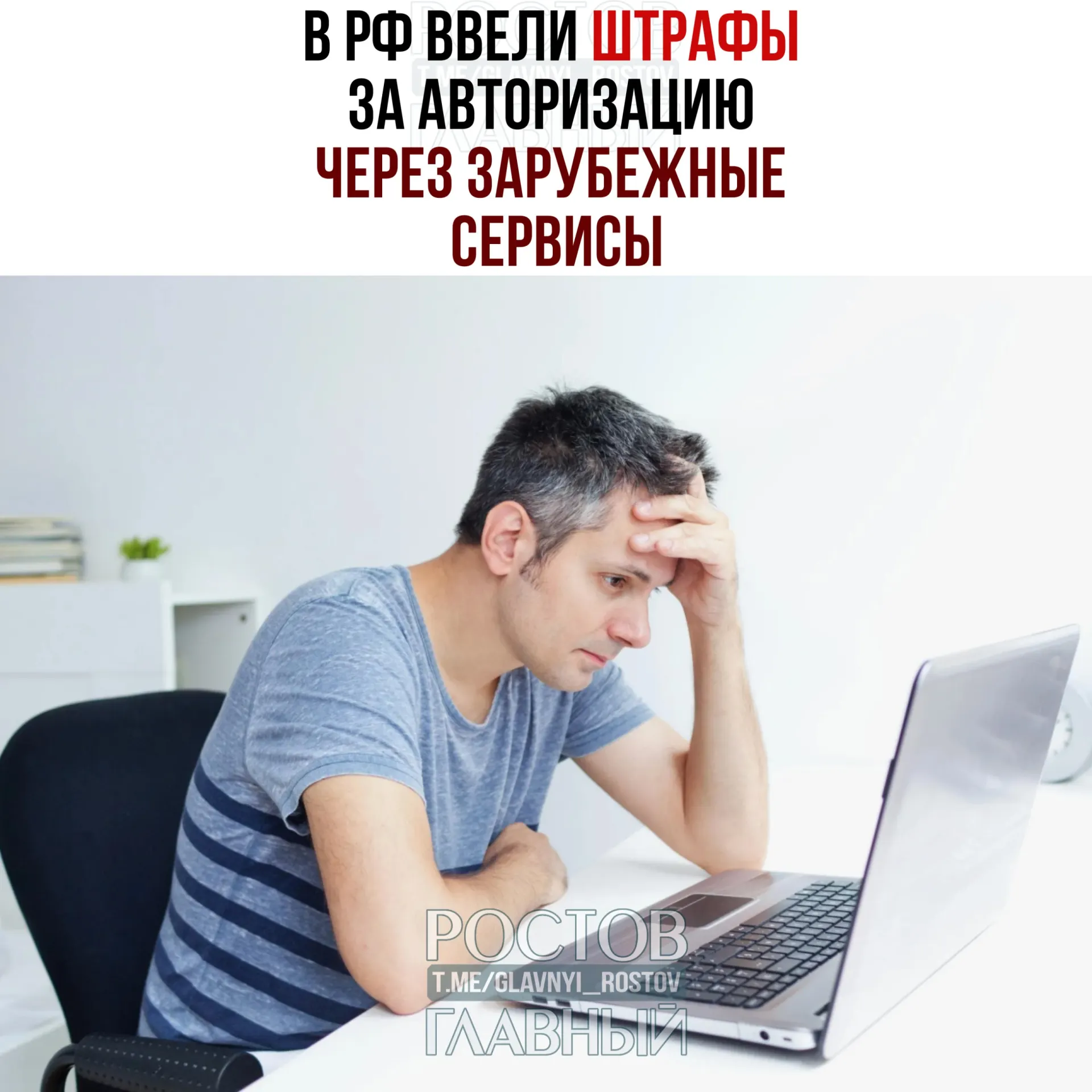 Приняты поправки, которые запрещают авторизацию через иностранные сервисы электронной почты. Вход в аккаунты теперь возможен только по российскому номеру, через «Госуслуги», биометрию или российскую почту.