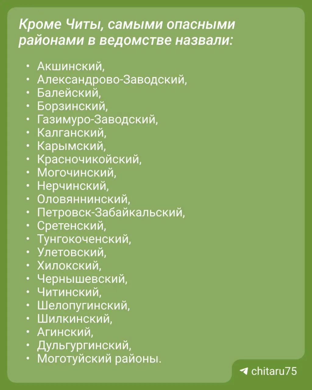 Эксперт объяснил, какие сигналы привлекают клещей, когда они наиболее активны, привёл статистику по региону и напомнил о мерах защиты и вакцинации.