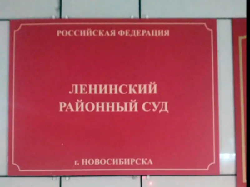Ленинский районный суд признал 55‑летнего новосибирца виновным в причинении тяжкого вреда, повлёкшего смерть. По версии следствия, он избил 64‑летнего соседа, оставив в его рту зажигалку; приговор — 9 лет колонии строгого режима.
