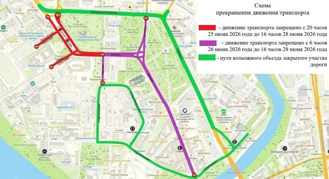 С 25 по 28 июня в центре Омска временно ограничат движение и запретят парковку на нескольких участках. На Соборной площади состоится концерт Полины Гагариной.