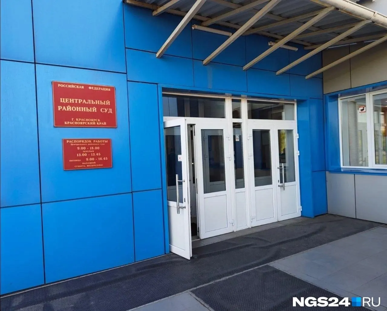 Слушание по делу бывшего мэра прошло в закрытом режиме: Логинов участвовал по видеосвязи, следующее заседание назначено на 8 июня.