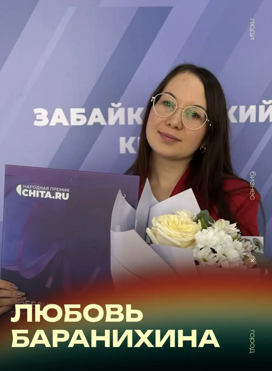 Любовь Баранихина рассказывает, как из первых 15 тысяч рублей и домашней группы в соцсетях выросли магазины «Барашек», как устроена команда и какие хобби помогают восстанавливаться.
