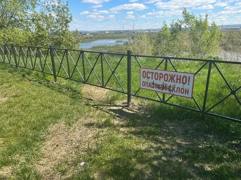 В недавно благоустроенном сквере появились провалы грунта: эксперты рекомендовали закрыть часть зоны и разработать проект укрепления склона, работы могут начаться не раньше следующего лета.