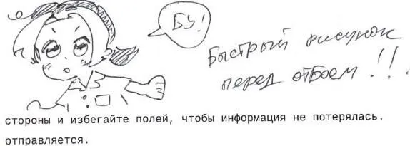 Татьяна Лалетина, осуждённая на девять лет за пожертвование в украинский фонд, в письме из юргинской колонии рассказывает о запрете на иностранные книги, своём творчестве и мечте переехать в Канаду после освобождения.