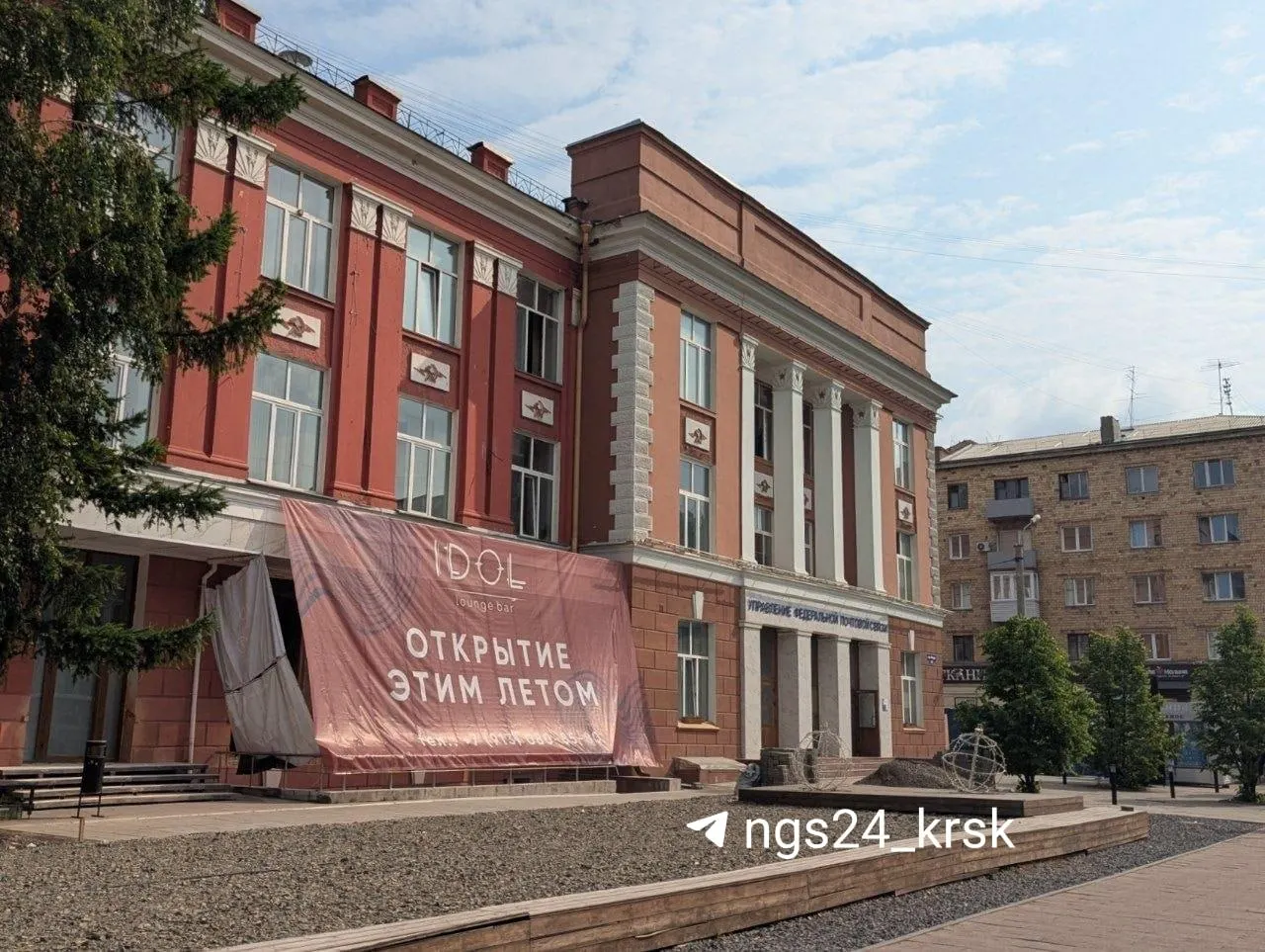Лаунж-бар, ранее работавший на улице Калинина, переезжает в центральное здание почтовой связи. В помещениях ведут ремонт: объединяют кабинеты и обнаружили мраморный пол, предположительно 1950-х годов.