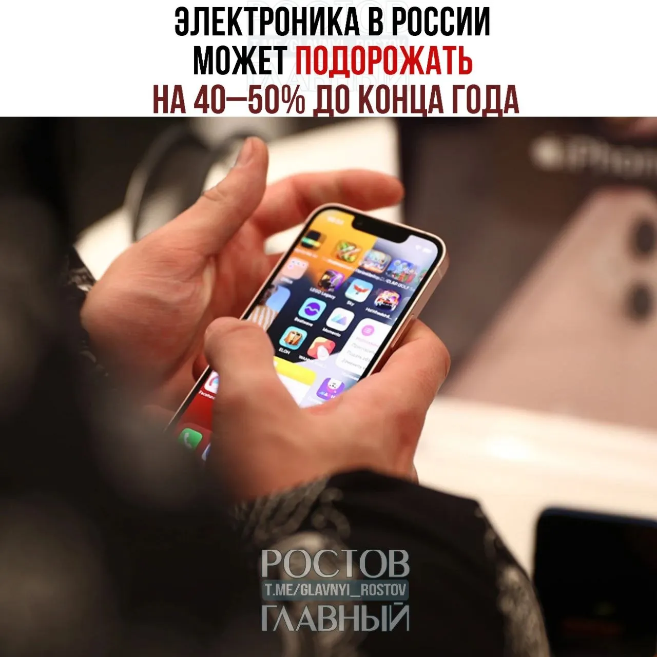Из‑за введения технологического сбора и сопутствующих наценок эксперты предупреждают о резком росте цен на гаджеты — возможен рост стоимости почти вдвое.