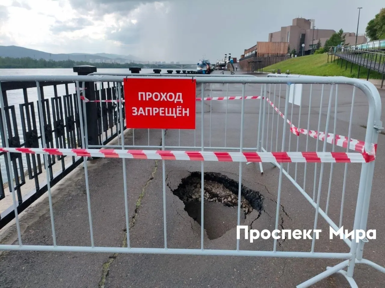 На Центральной и Ярыгинской набережных обнаружены свежие провалы; работ по их устранению пока не ведут, ямы лишь огорожены.