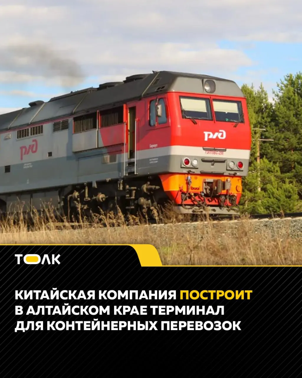 Губернатор Алтайского края на экономическом форуме подписал два соглашения: строительство контейнерного терминала рядом с Новоалтайском и сортировочного центра Wildberries. Инвестиции оценивают в ~5 млрд руб., планируют создать около тысячи рабочих мест.