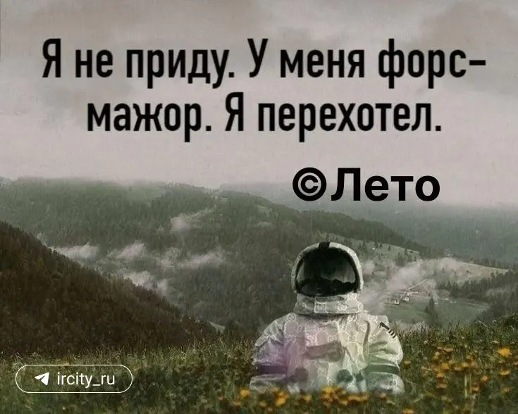 В регион пришла холодная воздушная масса: дневные температуры на 2–4° ниже нормы, в пониженных местах возможны заморозки до 5 июня. Ожидаются дожди, грозы и усиление ветра.