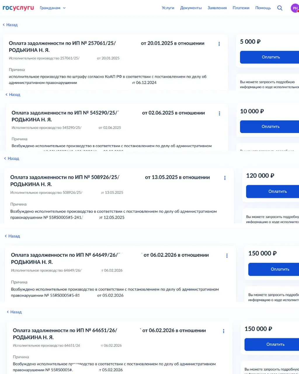 Суд назначил очередной штраф — общая сумма взысканий достигла 435 тысяч рублей. Ранее ему уже выписывали два штрафа по 120 тысяч.