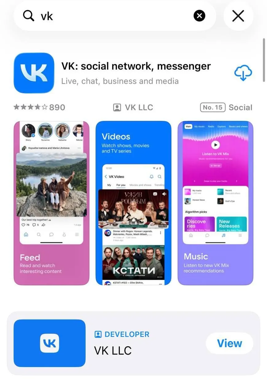 Пользователи iOS не могут найти в App Store основное приложение соцсети и несколько связанных сервисов; официальных объяснений от участников инцидента пока нет.