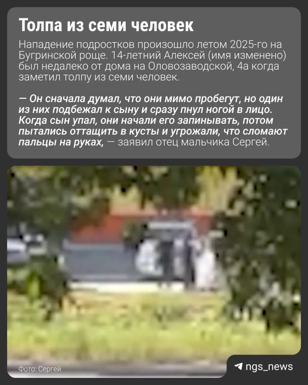 Почти год назад женщина посадила в машину напуганного мальчика и подвезла его домой; предполагаемые нападавшие до сих пор не привлечены к ответственности.