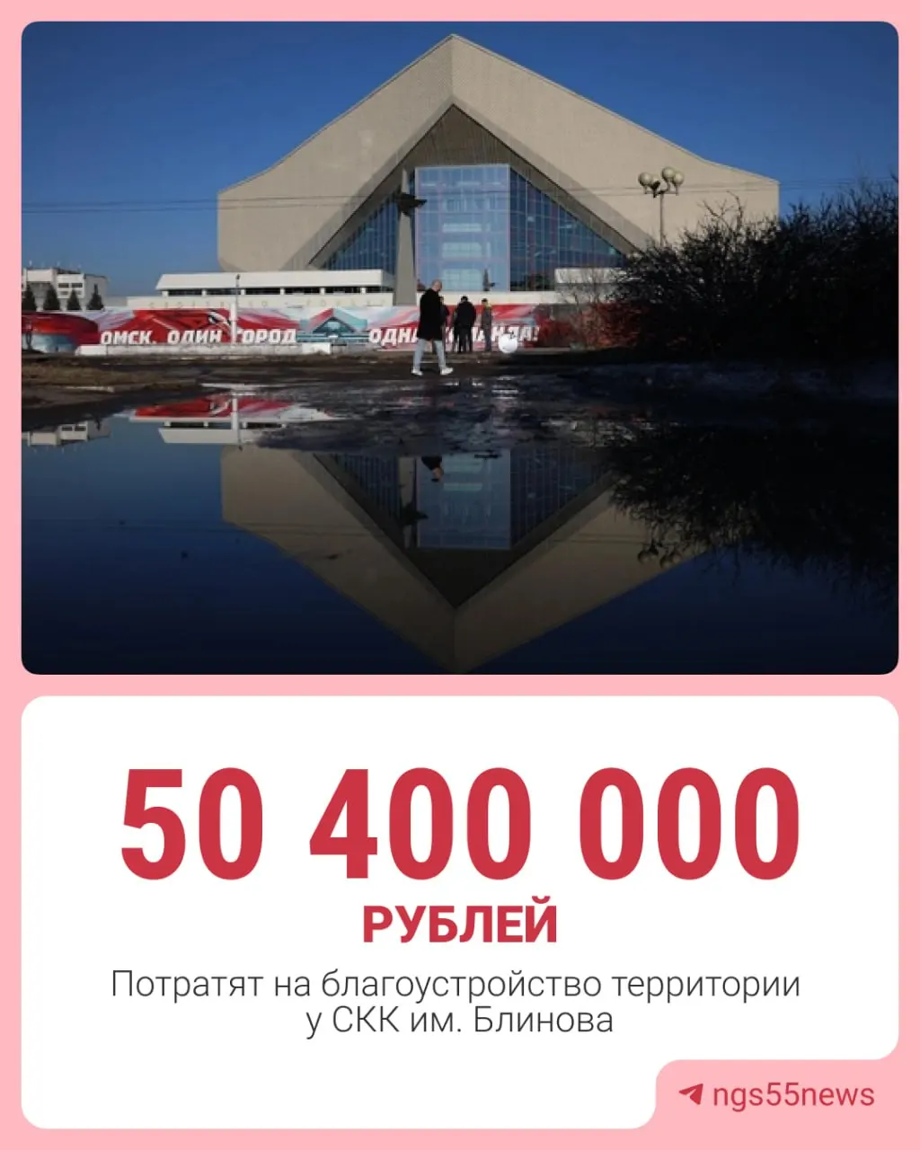 Подрядчика выберут 30 июня, работы должны быть завершены к 28 августа. Планируют заменить плитку, облицевать подпорные стенки гранитом и обновить парковки.