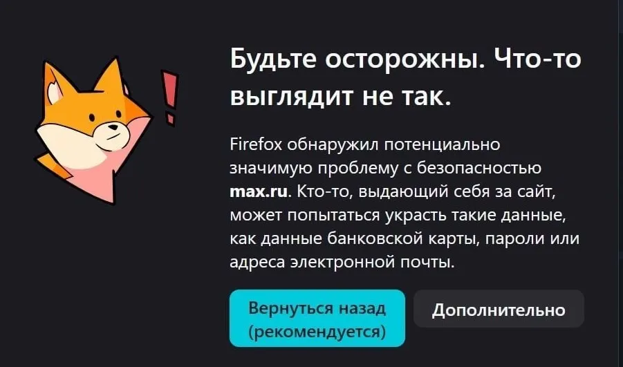 Браузерная версия мессенджера не загружается, а на iPhone приложение требует недоступного обновления после удаления из App Store; власти и компании ведут переговоры.