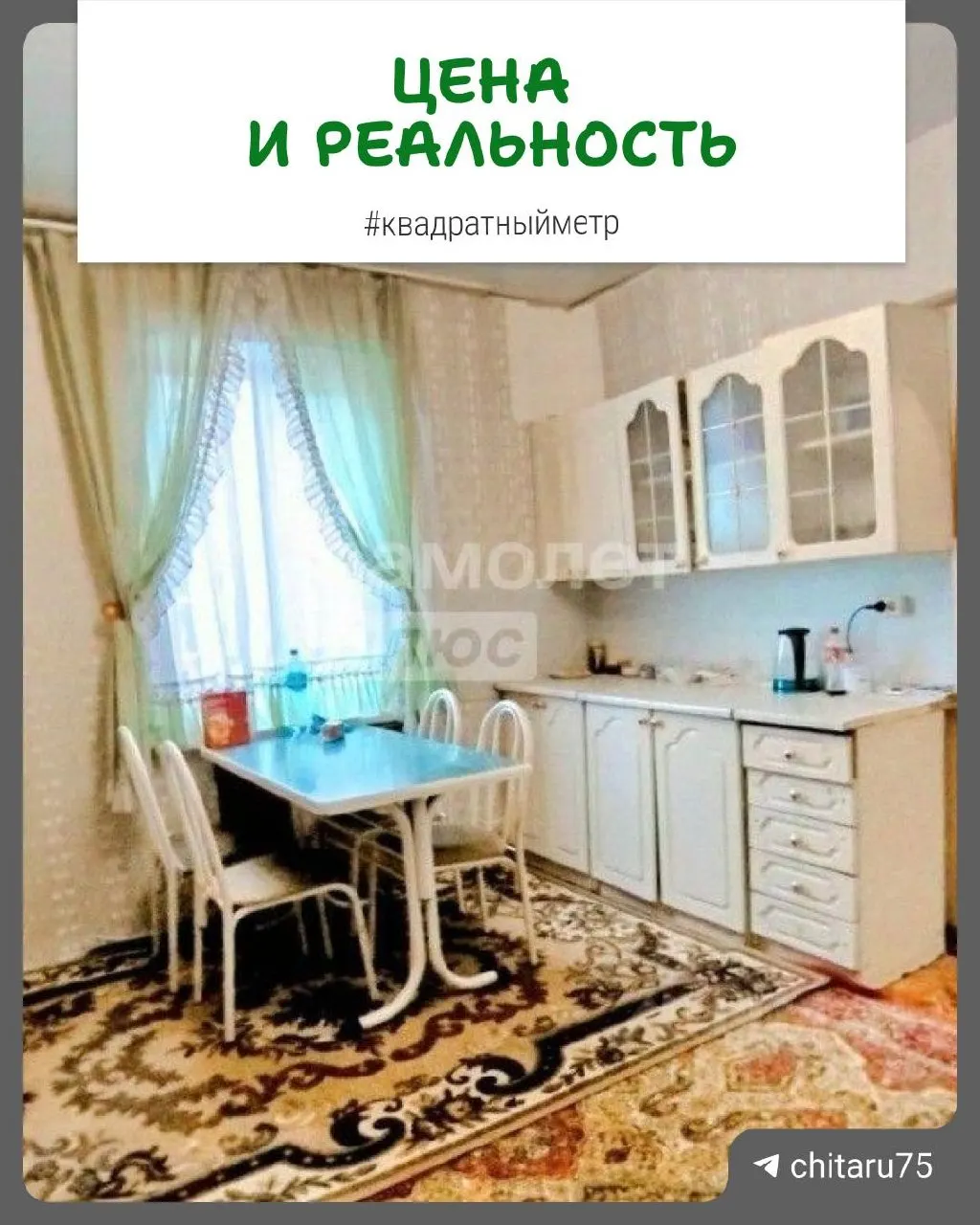 Двухкомнатная квартира на первом этаже барака 1940 года, площадь 49 м², косметический ремонт, отдельный вход. Рядом — школа, детсад, магазины и транспорт. Цена — 3 000 000 рублей.