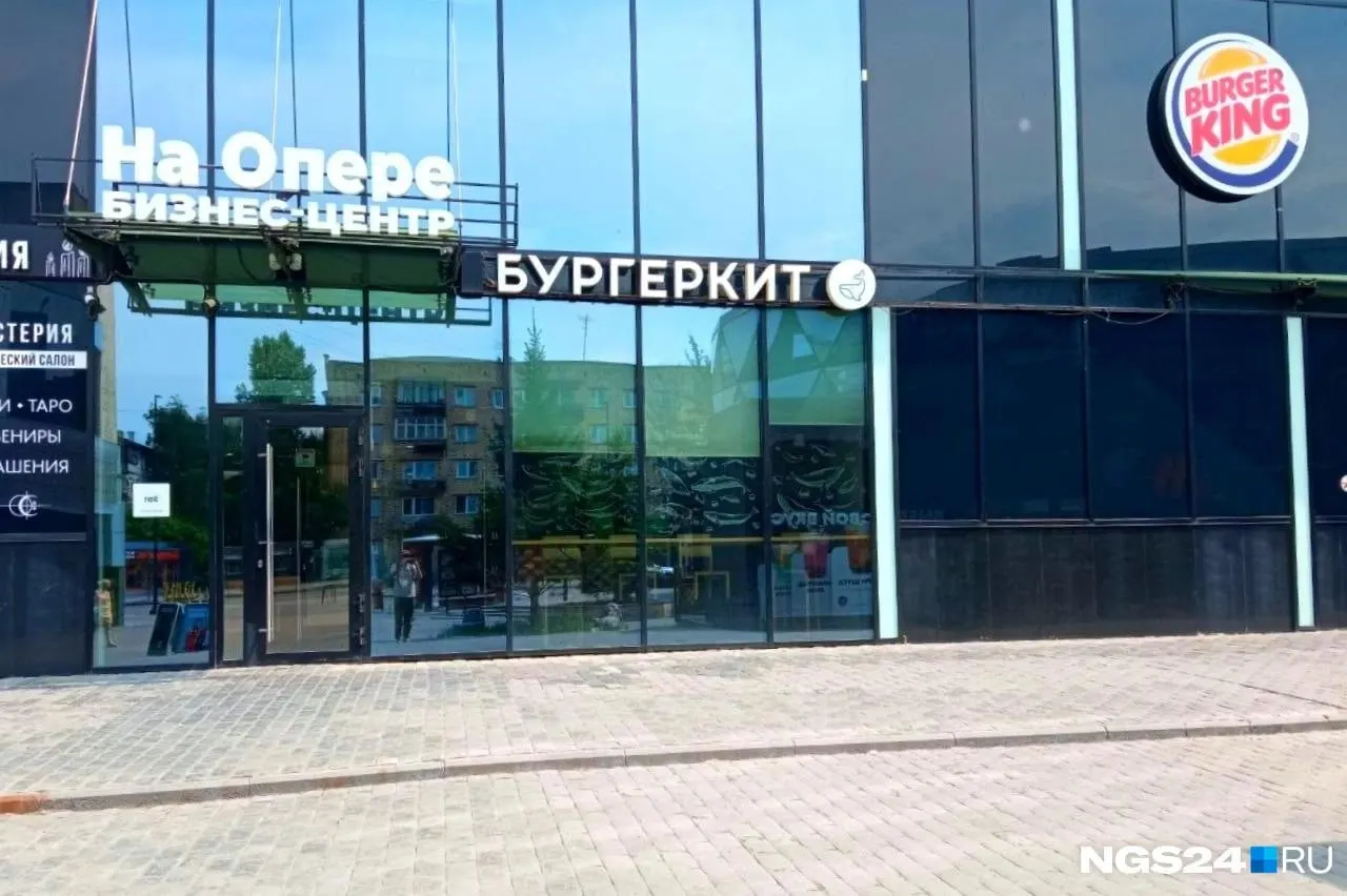 В нескольких точках сети в городе объявили о закрытии: одно из заведений опечатано, телефон и соцсети сети недоступны, а компании предъявлены иски на 2,9 млн рублей.