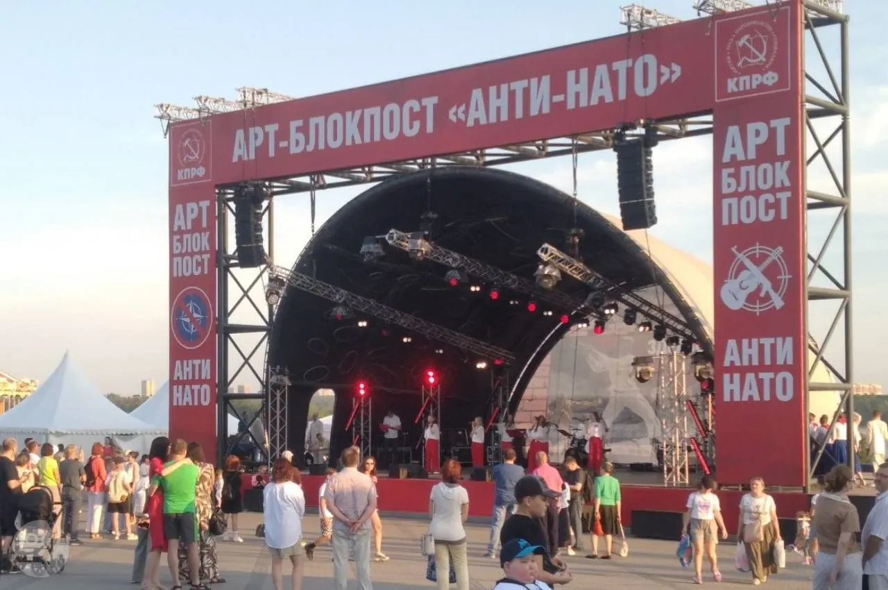 На Михайловской набережной жители собрались на творческий протест против политики НАТО: в программе — политические выступления, музыка, танцы и панк‑рок.