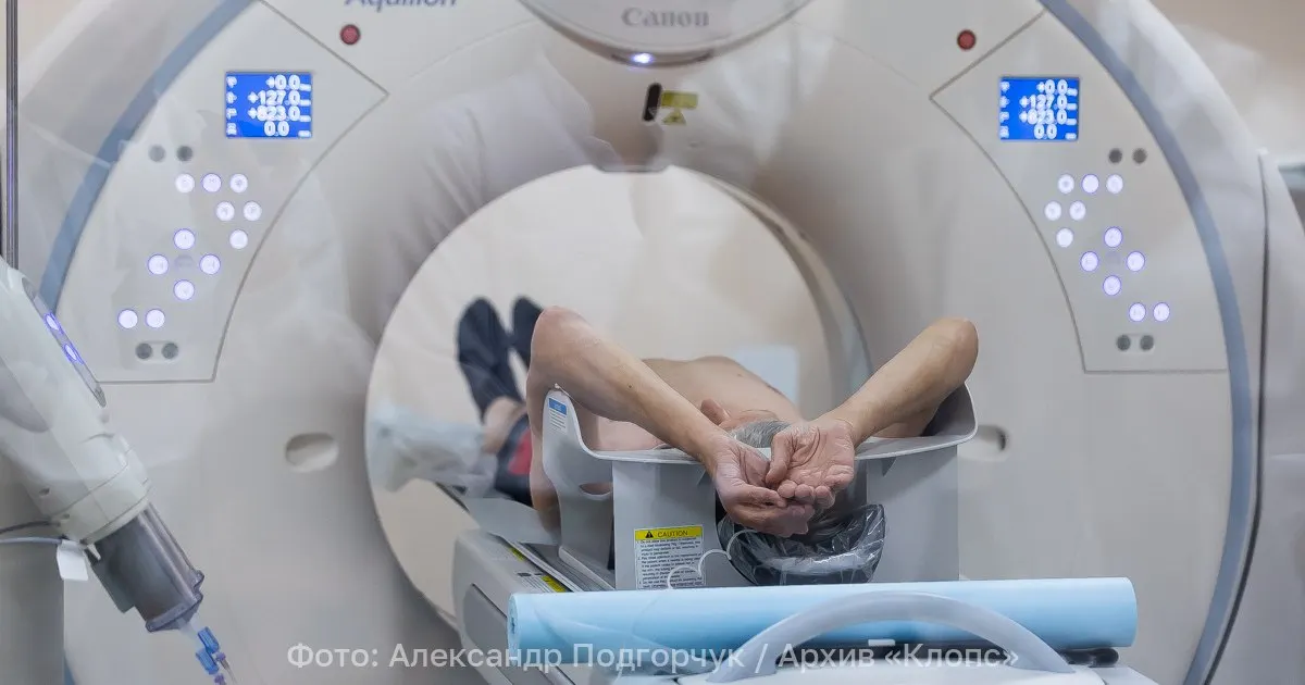 Минздрав разрешил записываться на магнитно‑резонансную томографию без направления лечащего врача. Решение действует до 1 сентября 2032 года. МРТ — неинвазивный метод без ионизирующего излучения.