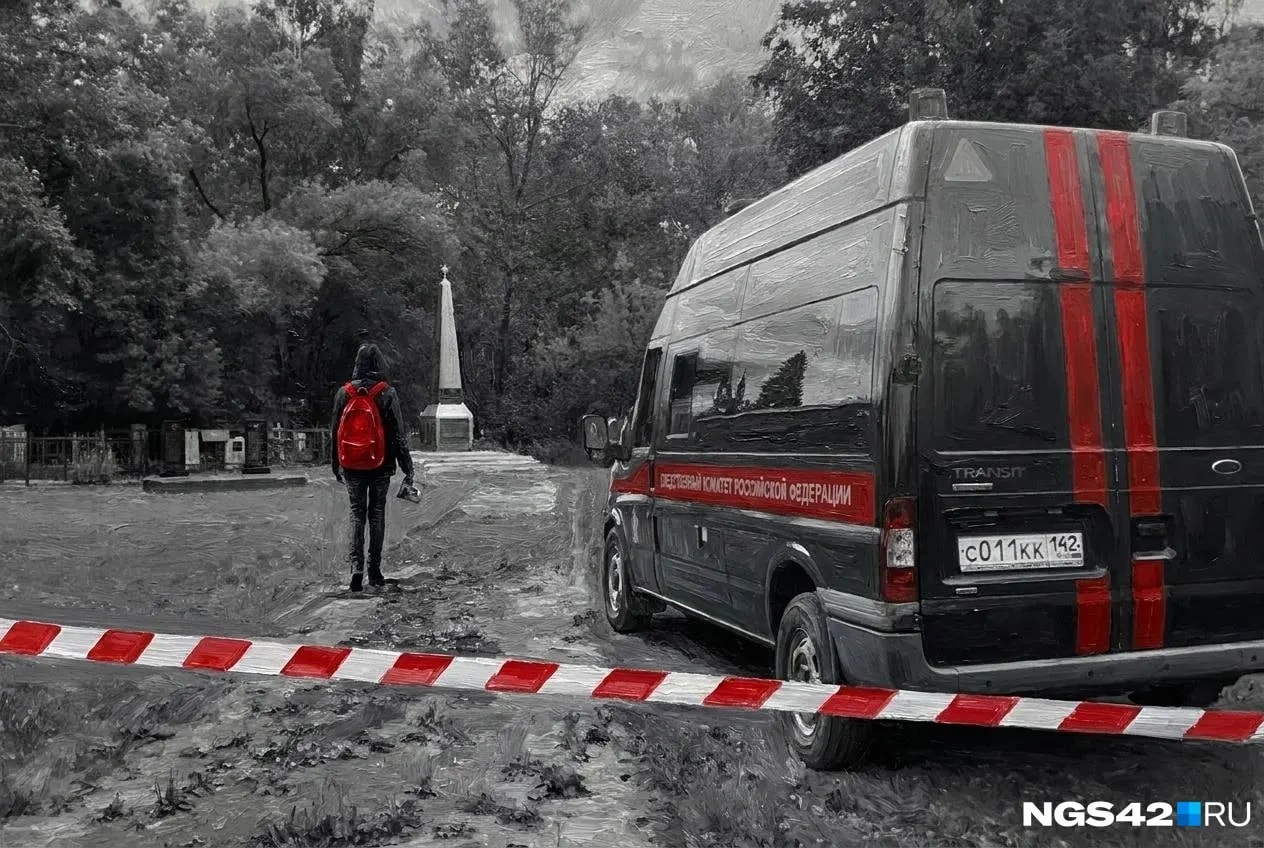 В Кировском районе Кемерова задержан мужчина, обвиняемый в убийстве 12-летней девочки: тело обнаружили быстро, подозреваемого задержали в тот же день.