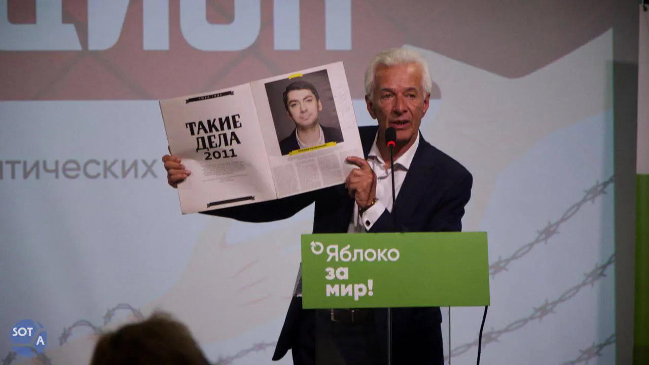 Федеральный политический комитет партии предложил съезду часть списка кандидатов; окончательное утверждение ожидается на съезде 27 июня. В первую шестерку вошли представители Челябинска, Санкт‑Петербурга, Пскова и Омска.