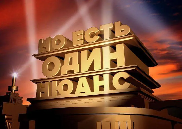 Суд признал, что в двухэтажном доме на Ольхоне организовали гостиницу, и пересчитал плату за электроэнергию по коммерческому тарифу.