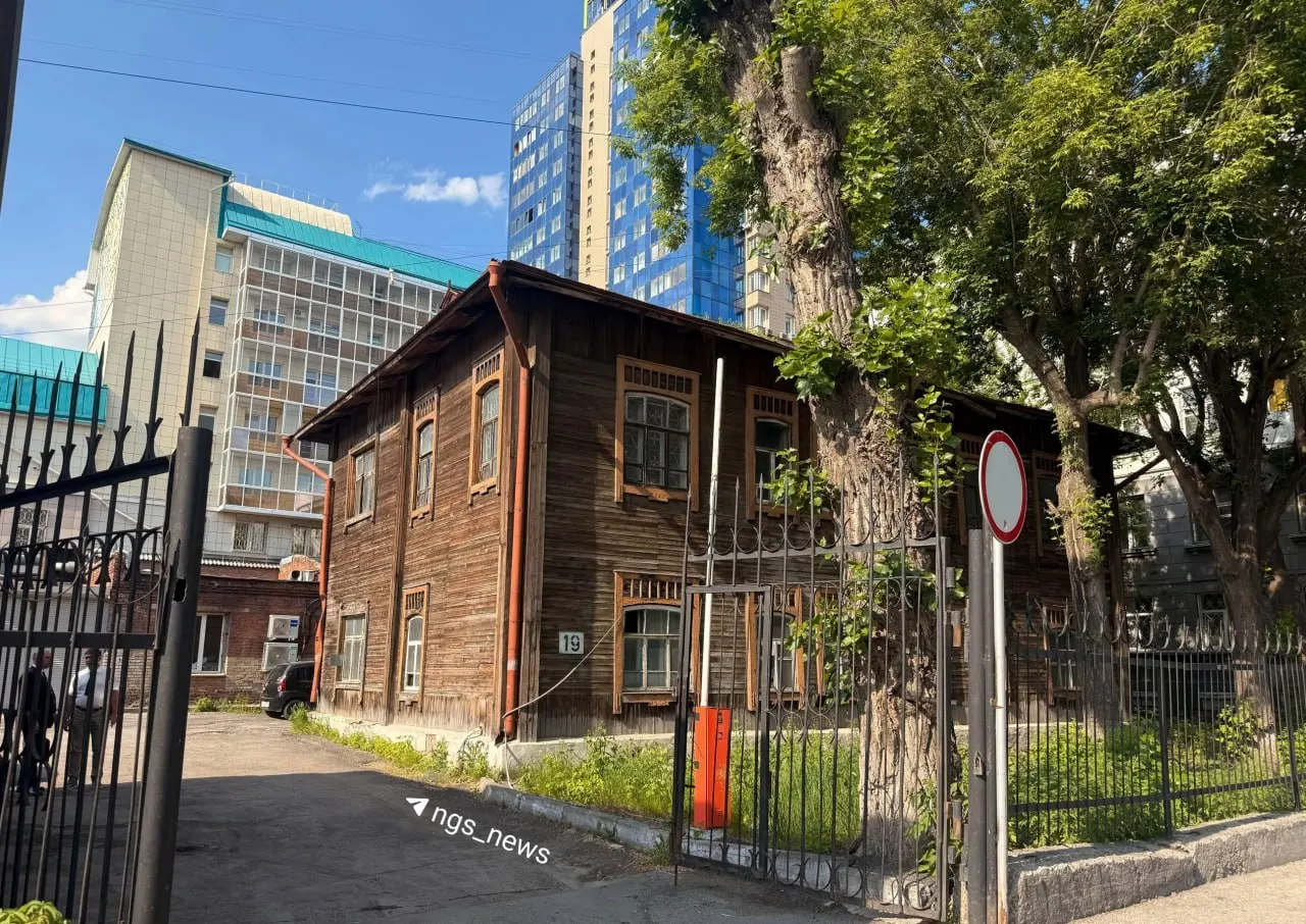 Дом начала XX века признали не обладающим признаками объекта культурного наследия. Власти ищут подрядчика для подготовки документов на снос, начальная стоимость работ — более 250 тысяч рублей.