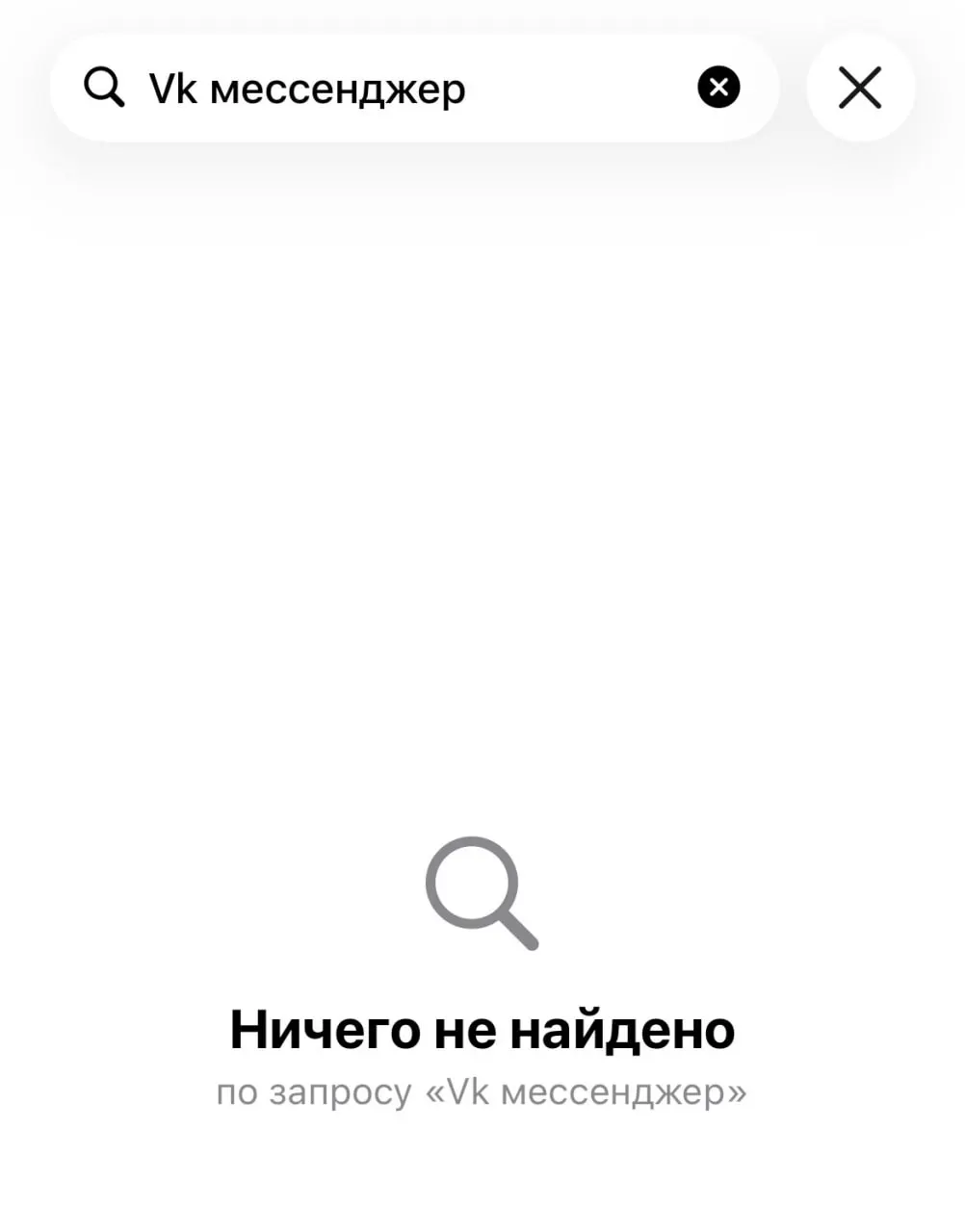 Apple удалила из цифрового магазина ряд российских приложений; компании пока не комментируют, а одно удаление Apple объяснила необходимостью соблюдения санкций.