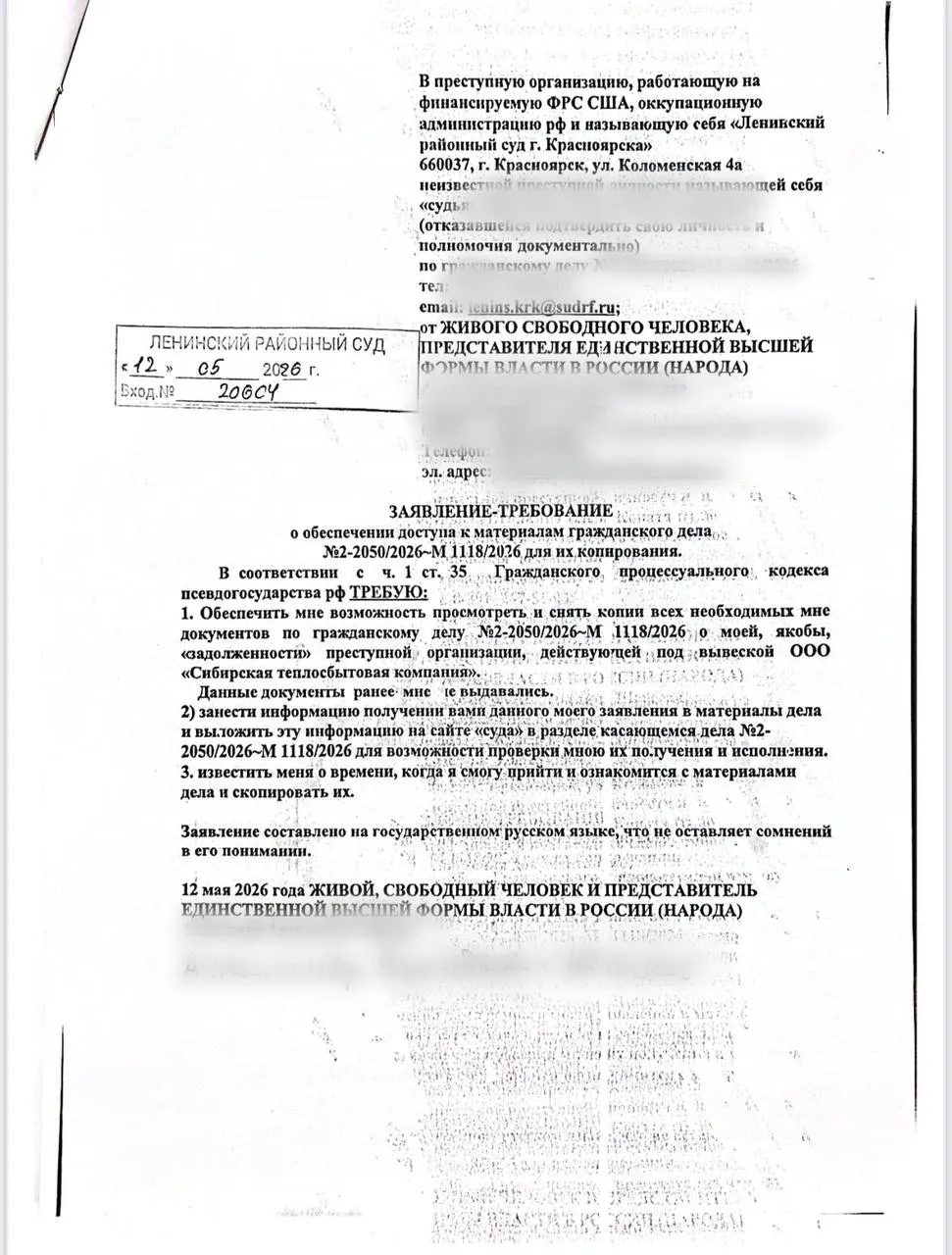 66-летнего мужчину подозревают в неуважении к суду после того, как он отправил судье девять электронных писем с оскорблениями в ходе разбирательства по задолженности за отопление.