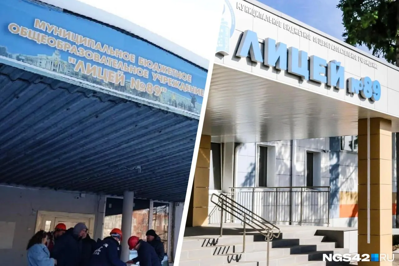В 2026 году в Кемерове не строят новых детсадов и школ, но капитально отремонтировали школу №10 и лицей №89 — на работы потратили около 750 млн рублей; обновлённые здания откроют этой осенью.