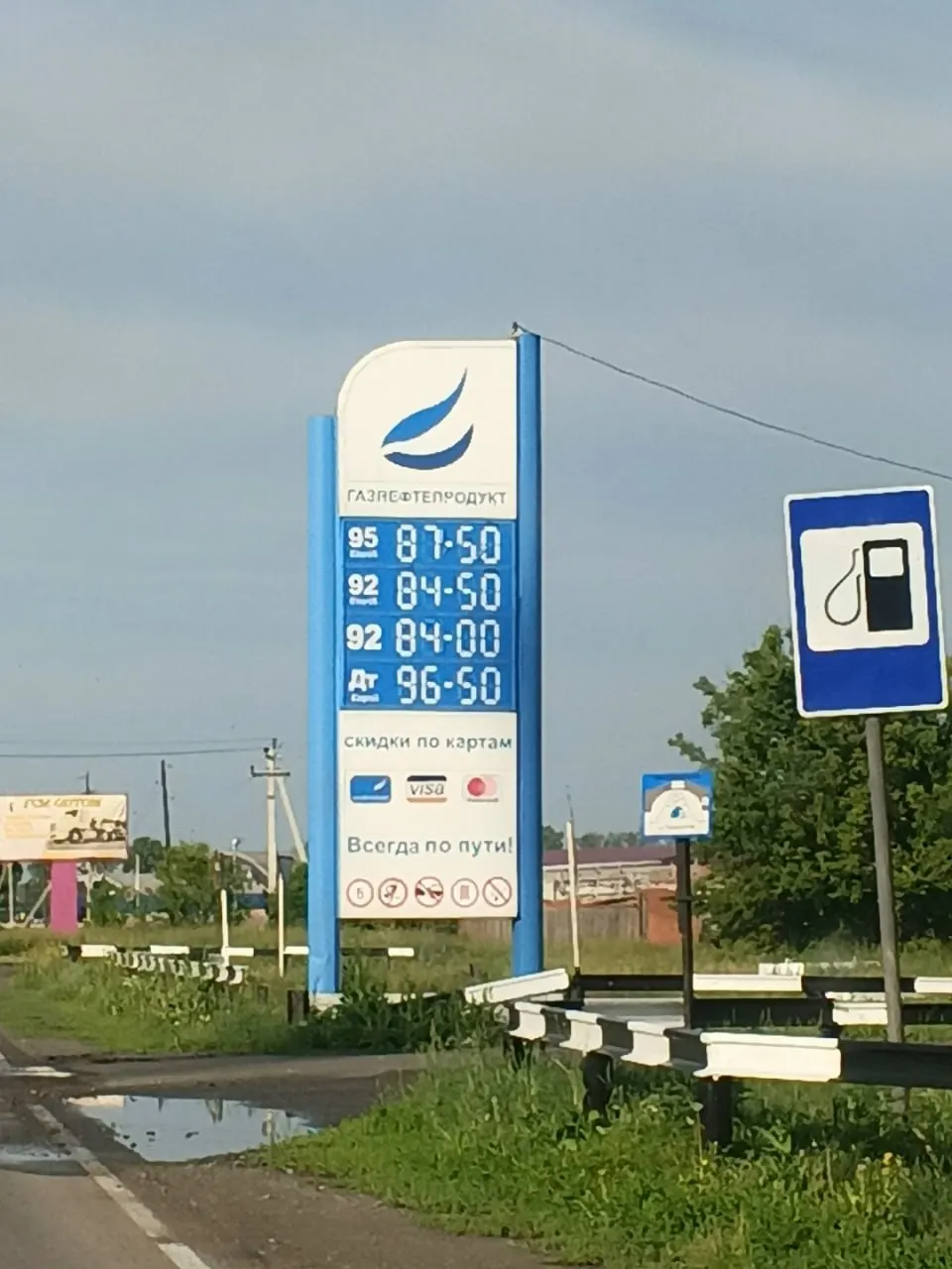 УФАС по Алтайскому краю ежедневно мониторит цены на бензин и другие нефтепродукты, проверяет розничные и мелкооптовые продажи и обещает применять меры при выявлении антиконкурентных нарушений.