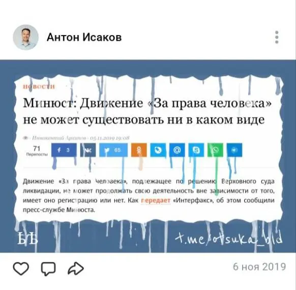 Суд в Томске назначил Антону Исакову административный арест за «демонстрацию экстремистской символики». По версии следствия, повод — публикация 2019 года с логотипом Facebook; против Исакова также ведут ещё одно административное дело, что лишает его права баллотироваться в облдуму.