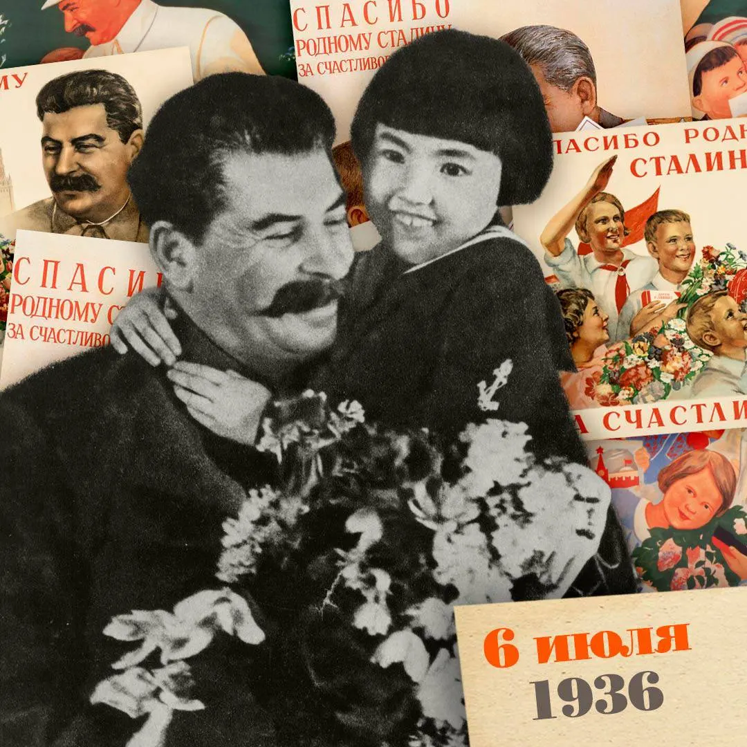 В 1936 году семилетняя Энгельсина (Геля) Маркизова из Верхнеудинска попала на приём в Кремль и оказалась в центре пропагандистского образа. Через несколько лет её семья пострадала от репрессий, а портрет девочки получили новую подпись и широкое тиражирование.