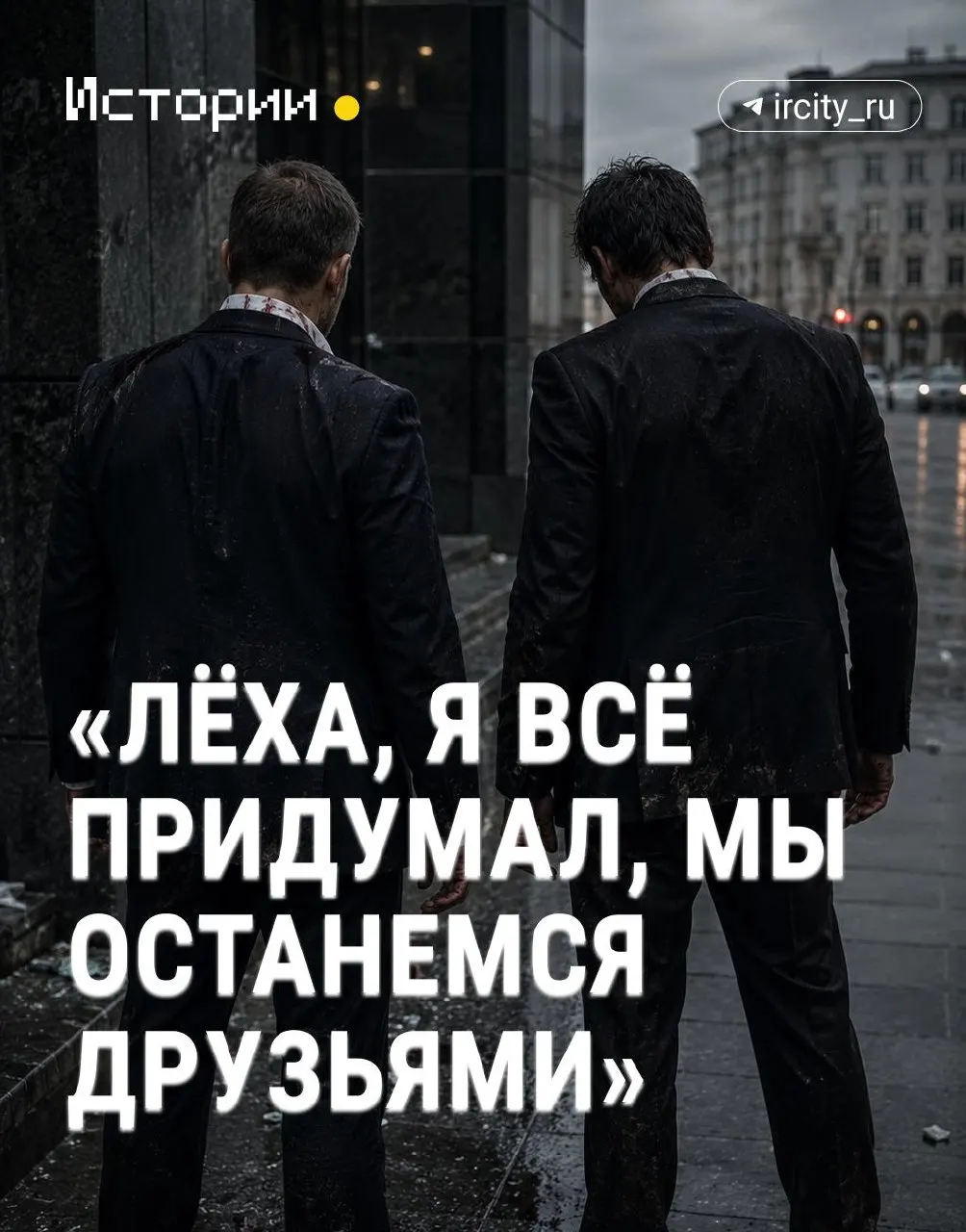 Куйбышевский райсуд рассматривает уголовное дело депутата городской думы Алексея Кудрявцева, обвиняемого в вымогательстве 60 млн рублей. В деле фигурирует его давний партнёр, депутат Александр Гудков; Кудрявцев дал показания и описал давнюю драку.